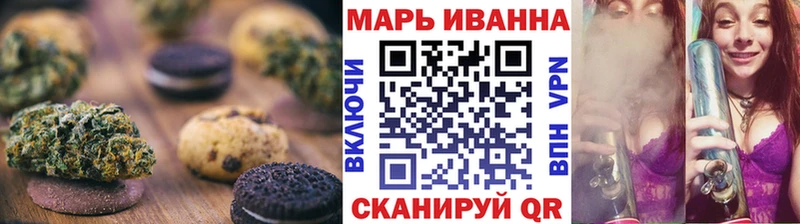 Печенье с ТГК конопля  Павловская 