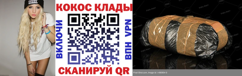 COCAIN 98%  Павловская 