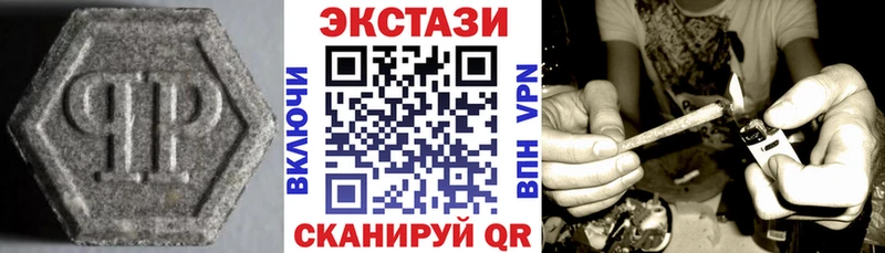 Экстази Philipp Plein  цена   Павловская 