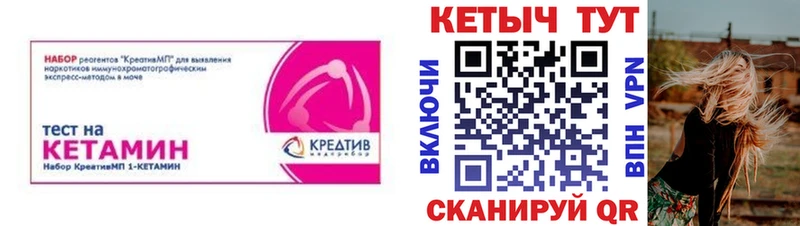КЕТАМИН VHQ  Павловская 