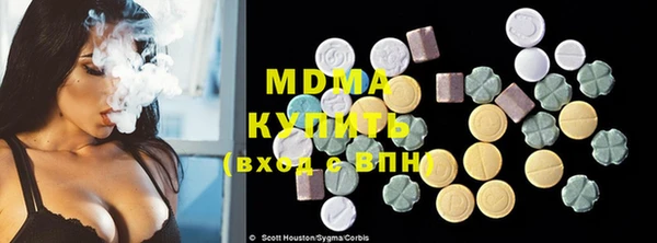 меф Елабуга