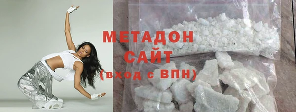 не бодяженный Елизово