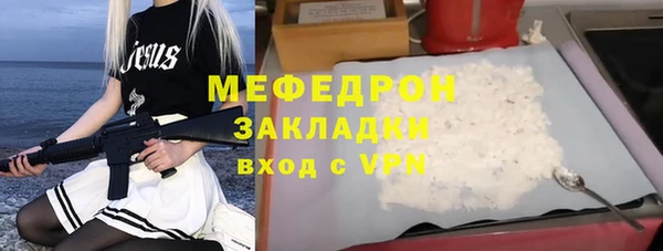 меф Елабуга