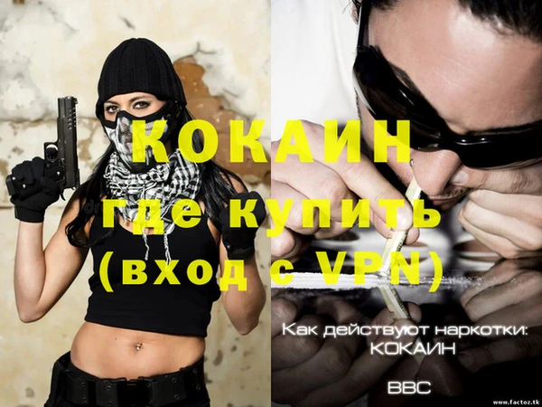 бутират Тутаев