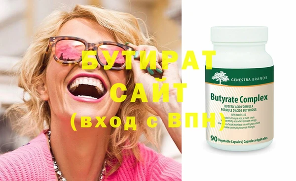 шишки Ельня