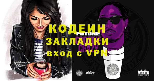 меф Елабуга