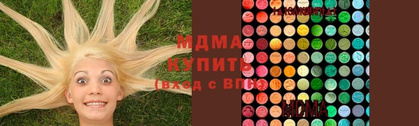 меф Елабуга