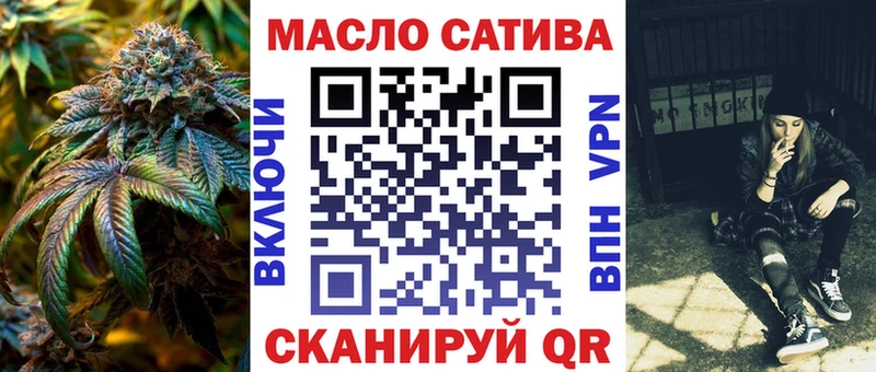цена наркотик  kraken зеркало  ТГК THC oil  Павловская 